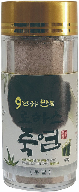 죽염부자 9번 구워 만든 로하스죽염 분말, 40g, 1개