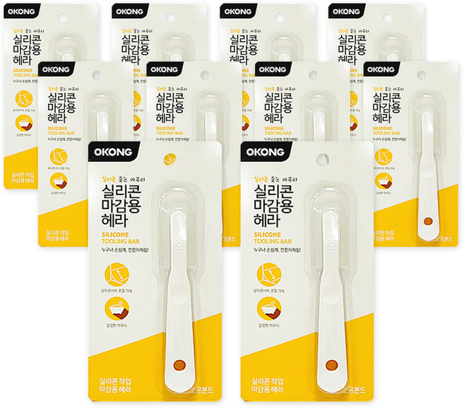 오공 실리콘 마감용 헤라, 10개