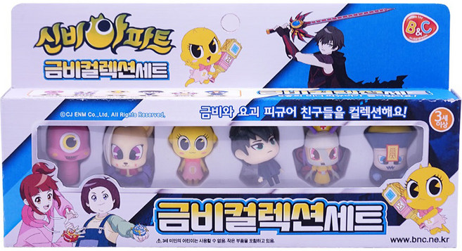 신비아파트 금비컬렉션 세트 피규어, 1세트