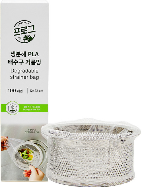 프로그 생분해 PLA 배수구 거름망, 100개입, 1개