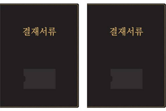 모닝글로리 프리미엄 결재판 2p, 블랙, 1세트