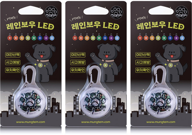 멍템 강아지 레인보우 LED 인식표, 혼합색상, 3개
