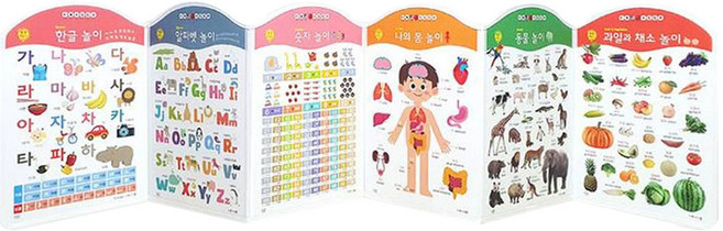 NEW 세상을 배우는 병풍하우스 세이펜호환, 늘봄북