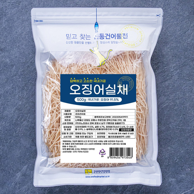 국내가공 오징어실채, 500g, 1개