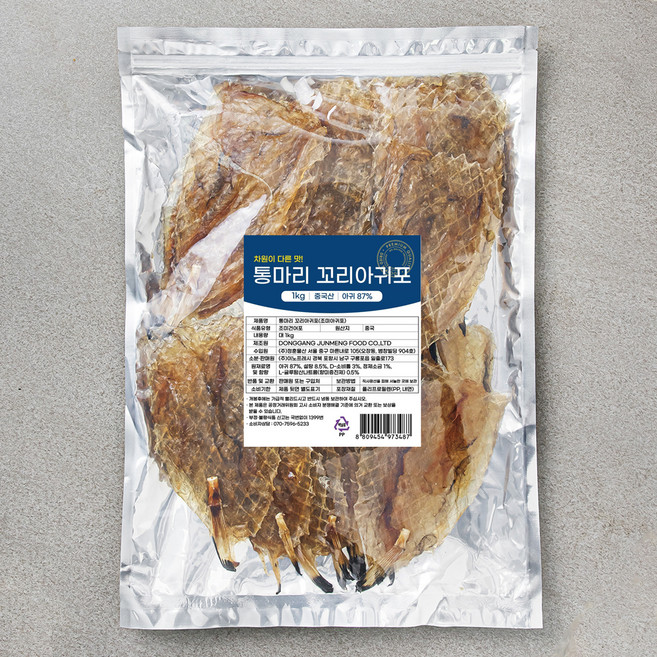 통마리 꼬리아귀포 대, 1kg, 1개