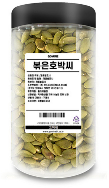 고미네 볶은호박씨, 200g, 1개