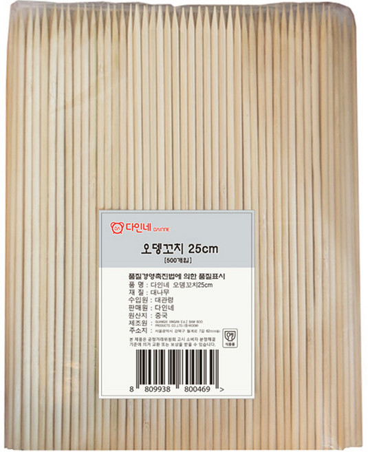 다인네 오뎅꼬지 25cm, 1개, 500개입