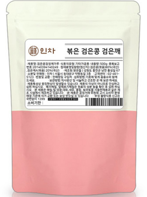 인차 국내산 볶은 검은콩 검정깨 가루, 500g, 1개