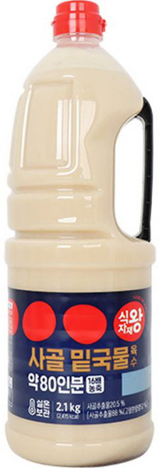 식자재왕 사골 밑국물 육수, 1개, 2.1kg