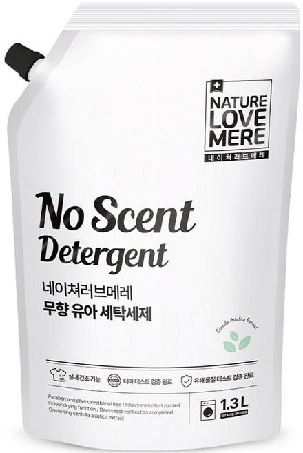 네이쳐러브메레 무향 세탁 유아세제, 1.3L, 1개