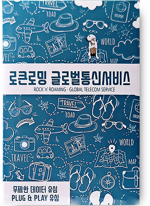 로큰로밍 필리핀 라오스 캄보디아 중국 마카오 호주 뉴질랜드 데이터 무제한 유심, 4일, 매일 500MB 소진 시 저속무제한, 1개