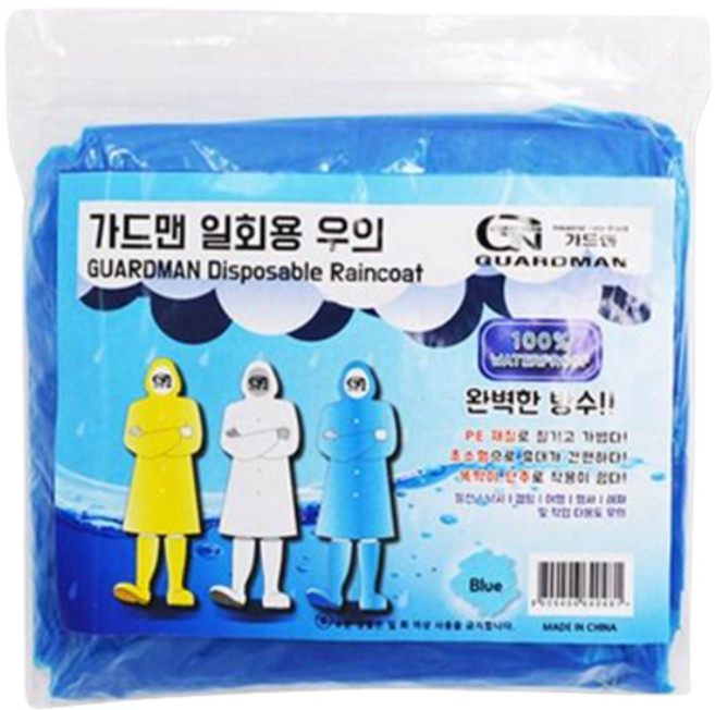 가드맨 성인용 일회용 우의, 파랑, 300개