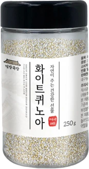 건강곡간 페루산 화이트퀴노아 통, 250g, 1개 - 쿠팡
