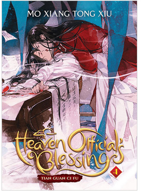 Heaven Official's Blessing : Tian Guan Ci Fu Vol. 4, Seven Seas