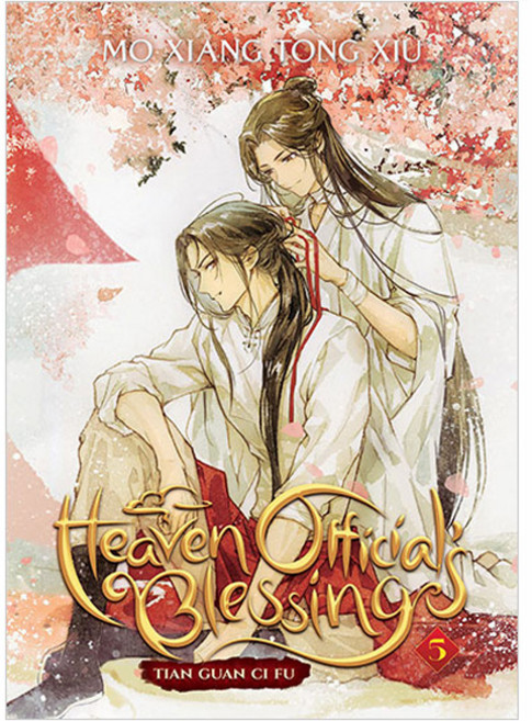 Heaven Official's Blessing : Tian Guan Ci Fu Vol. 5, Seven Seas