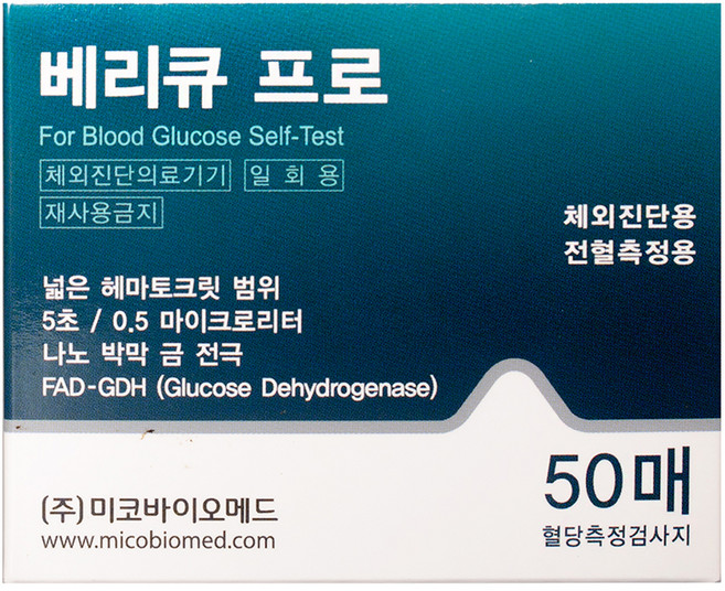 미코바이오메드 베리큐 프로 혈당검사지, 50매, 1개