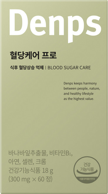 덴프스 혈당케어 프로, 60정, 1개