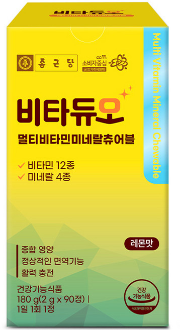 종근당 비타듀오 멀티비타민 미네랄 츄어블 면역 활력 180g, 1개, 90정