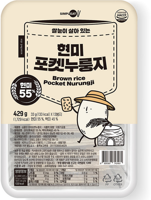 심플잇 현미포켓누룽지, 429g, 1개