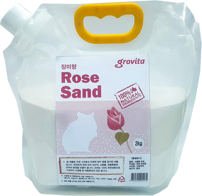 그로비타 햄스터 장미향 목욕 모래, 2kg, 1개