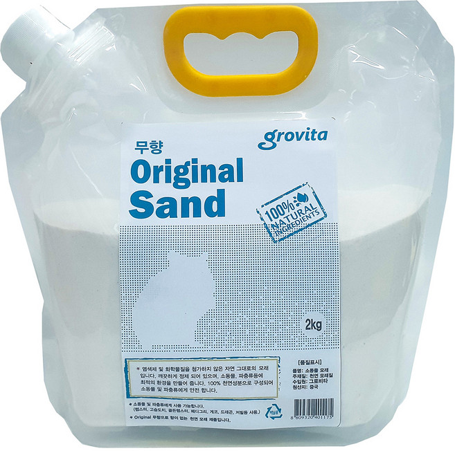 그로비타 햄스터 오리지널 무향 모래, 2kg, 1개