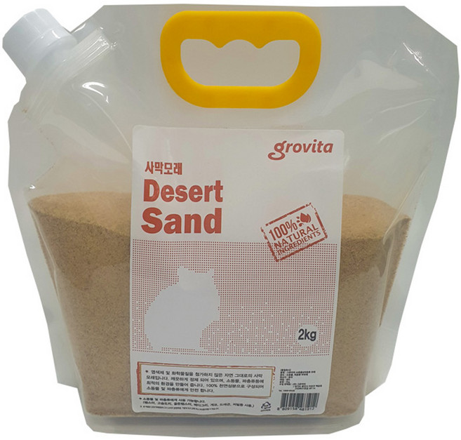 햄스터 파충류 사막모래 옐로우 NS-244, 2kg, 1개