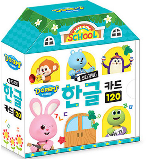 도레미 프렌즈: 썼다 지웠다 한글 카드 120, 로이아이잼