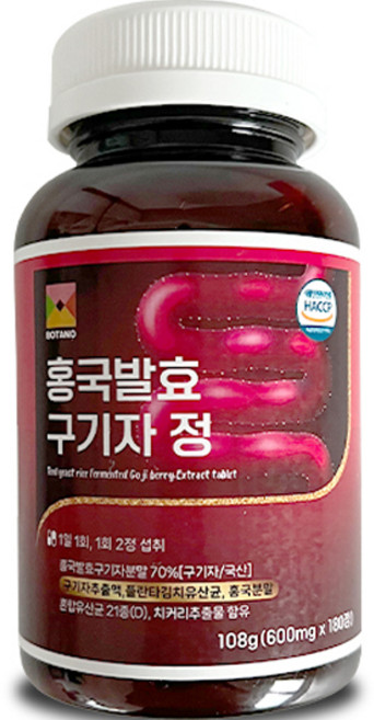 홍국발효 구기자 정 180p, 108g, 1개