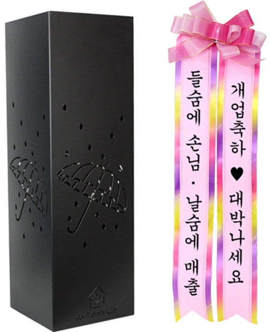 설렘하우스 철제 소낙비 우산꽂이 + 화환 세트, 01 블랙, 1세트