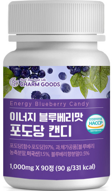 참굿즈 이너지 블루베리맛 포도당 캔디, 90정, 1개