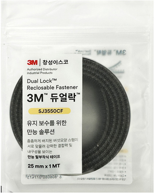 쓰리엠 듀얼락 탈부착 테이프 블랙 25mm x 1M SJ3550CF, 1개
