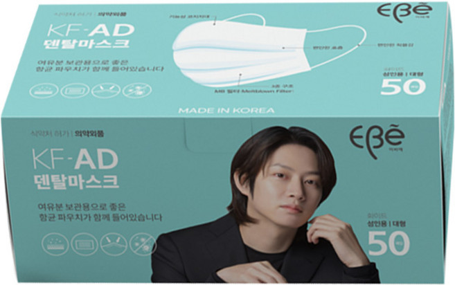 이비에 비말차단 마스크 성인용 KF-AD, 50개입, 1개, 화이트