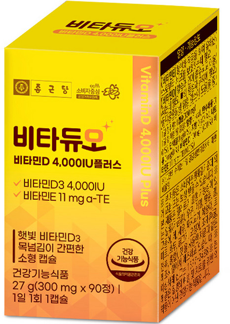 종근당 비타듀오 비타민D 4000IU 플러스 27g, 90정, 1박스