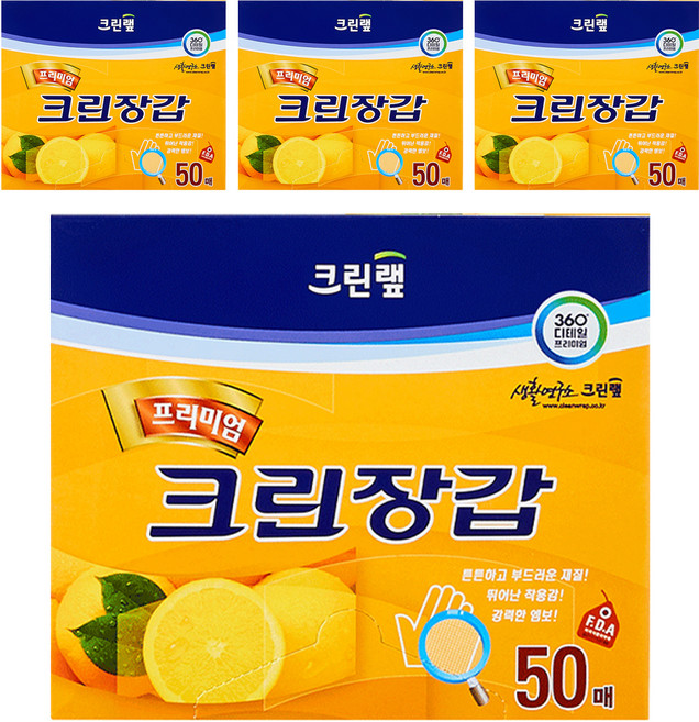 크린랩 프리미엄 크린장갑, 50개입, 4개