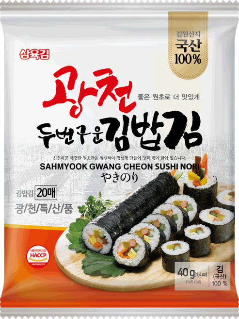 삼육김 두번 구운 광천 김밥김 20p, 40g, 1개