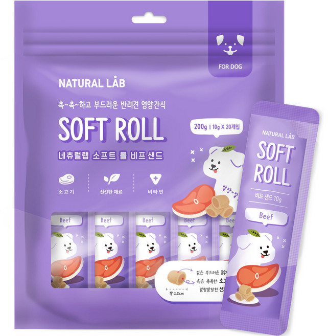 네츄럴랩 소프트 롤 강아지 간식, 비프, 200g, 1개