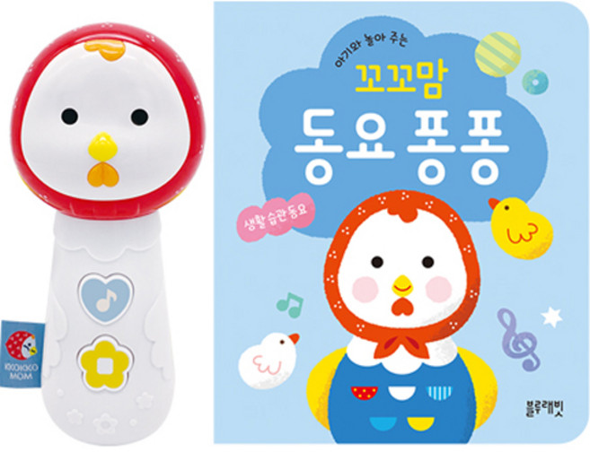7위 - 블루래빗 꼬꼬맘 동요퐁퐁 완구 세트, 혼합색상, 1개