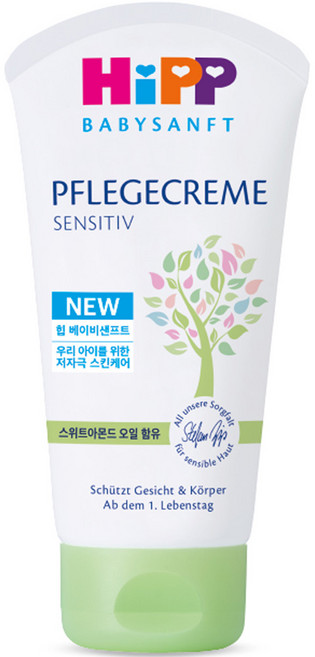 힙 베이비 케어크림, 1개, 75ml