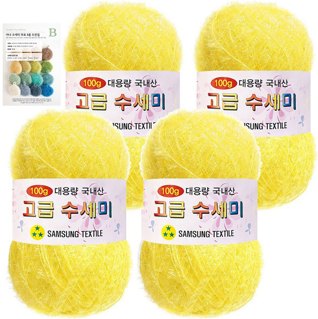 yarna 대용량 고급수세미 뜨개실 볼 100g x 4p + B인쇄도안 8종 세트, 109 노랑, 1개