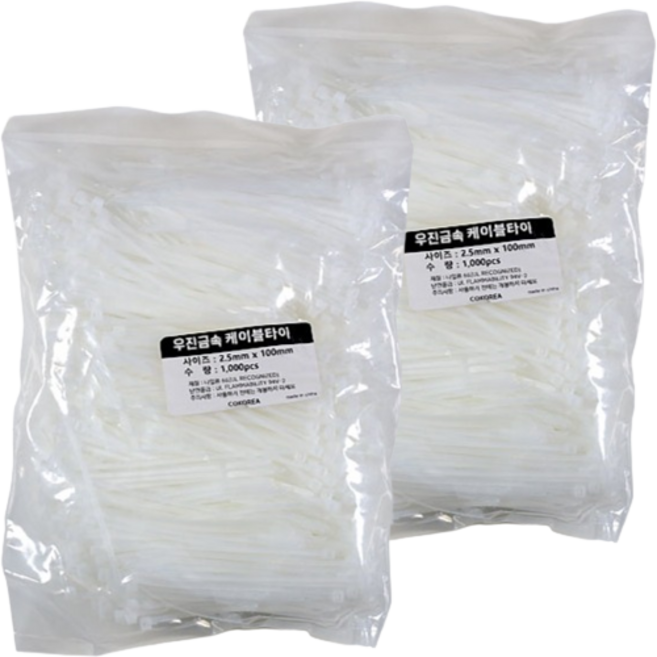 미란다 우진금속 케이블타이 100mm 1000개입, 2개, 백색