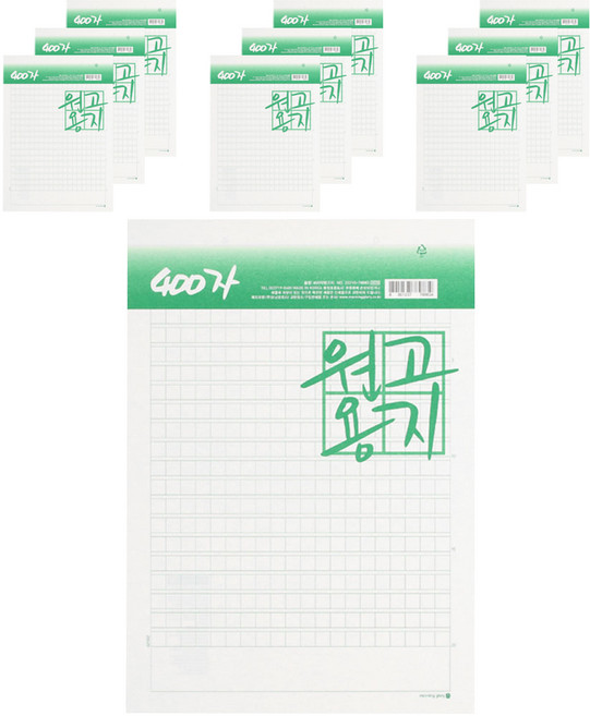 모닝글로리 400자 원고지, 화이트, 10개