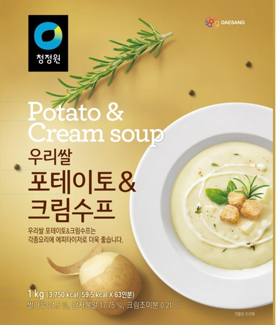 청정원 우리쌀 포테이토 & 크림수프, 1kg, 1개
