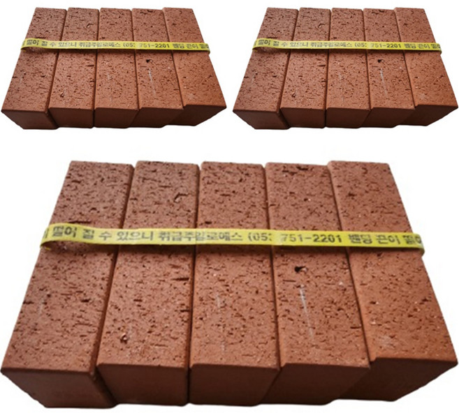 WITH블럭 황토벽돌 190x90x57mm 토석, 적황토, 15개