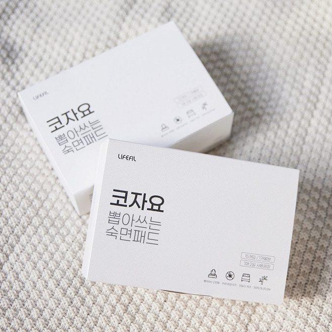 라이프필 뽑아쓰는 숙면 베개패드 라이트