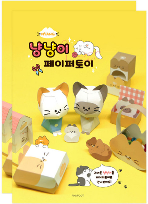 핑크풋 4000 냥냥이 페이퍼토이 만들기, 혼합색상, 2개