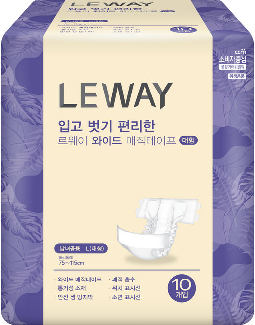 르웨이 남녀공용 와이드 매직 테이프, 대형, 10개입, 1개