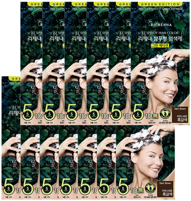 리체나 이지스피디 헤어칼라 그린에디션 염모제, 자연스러운흑갈색, 13개
