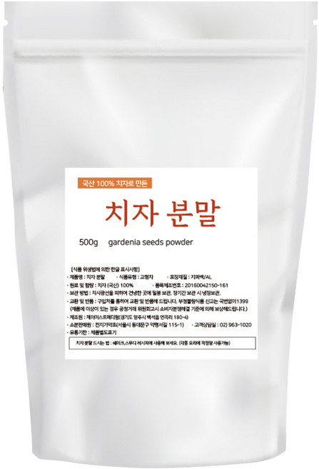 천지가약초 치자가루 분말, 500g, 1개