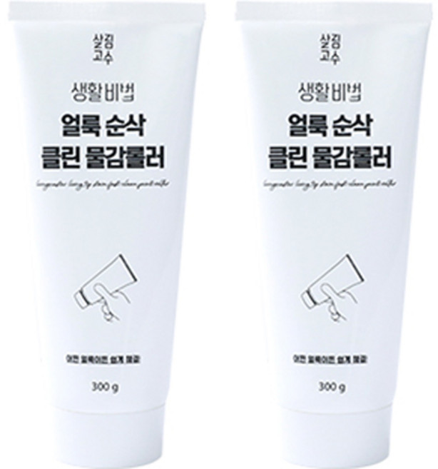 살림고수 생활비법 얼룩순삭 클린 물감롤러, 2개, 300g