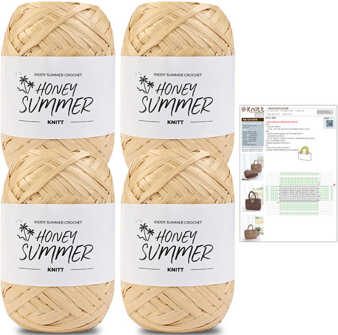Knitt Honey Summer 編織線 50g x 4入 + 藤編托特包圖樣套組, 01 奶油米色, 1套